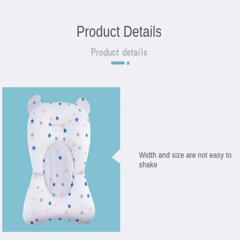 Soft Baby Bath Cushion Support