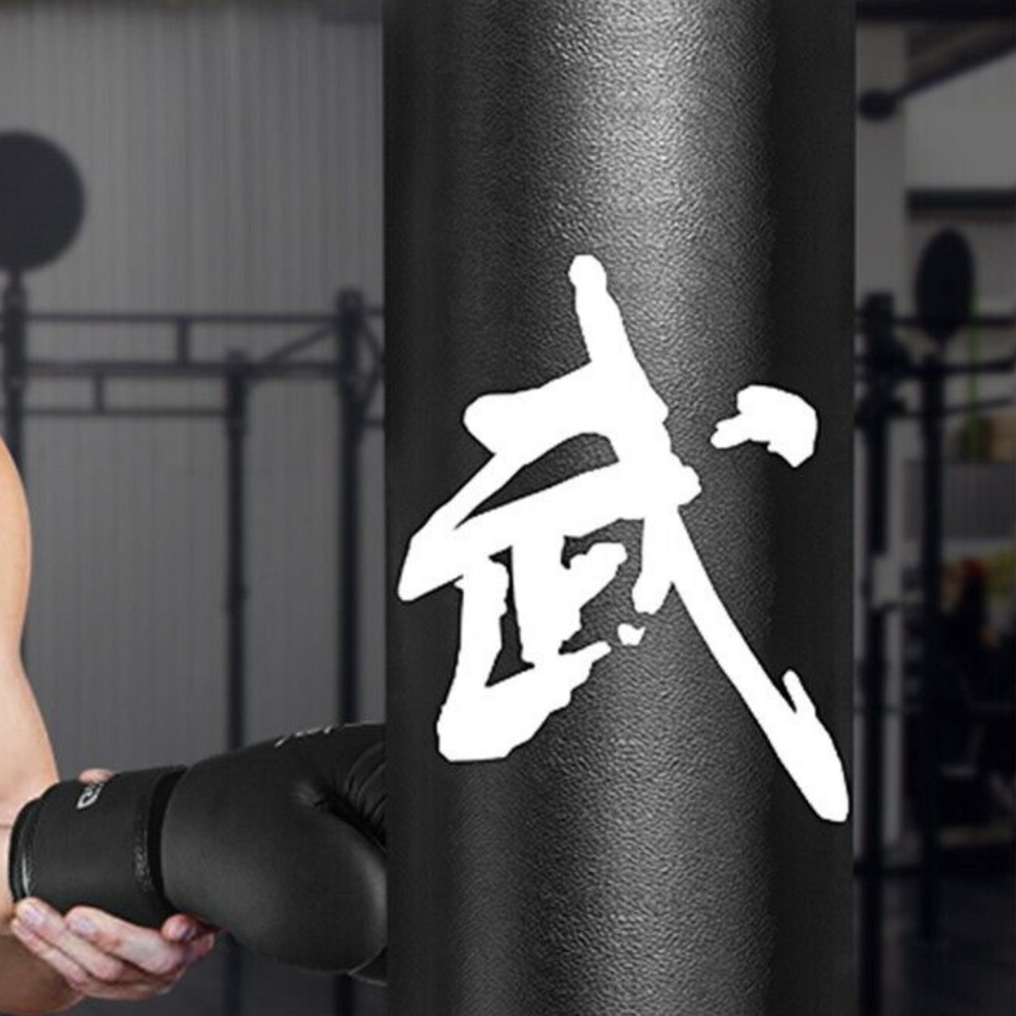 Tall Commercial Grade Punching Bag Workout Set 67