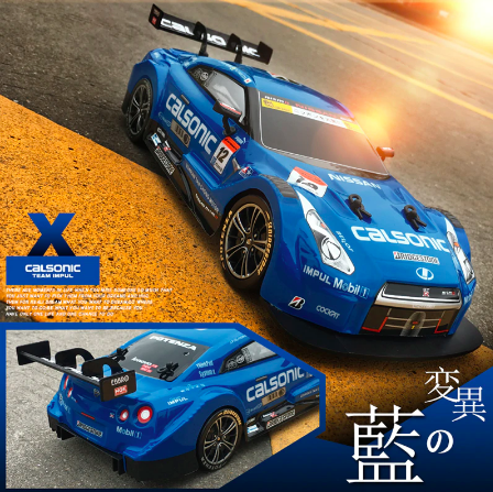 Turbo RC Speed Car | Remote Control Racing Vehicle