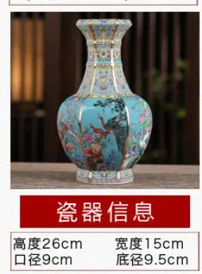 Traditional Chinese Ceramic Decor Vase