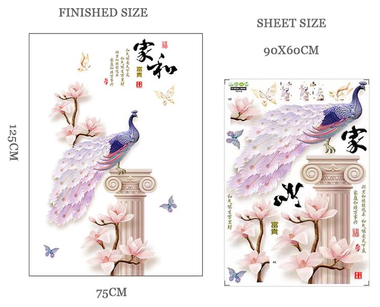 Colorful Peacock Floral Wall Decal