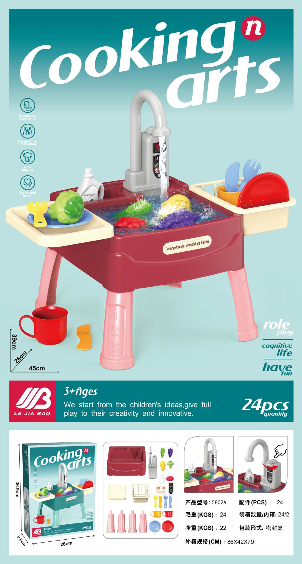 Fun Kids Play Kitchen with Realistic Water Faucet - Halri