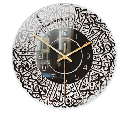 Modern Muslim Wall Clock - Halri